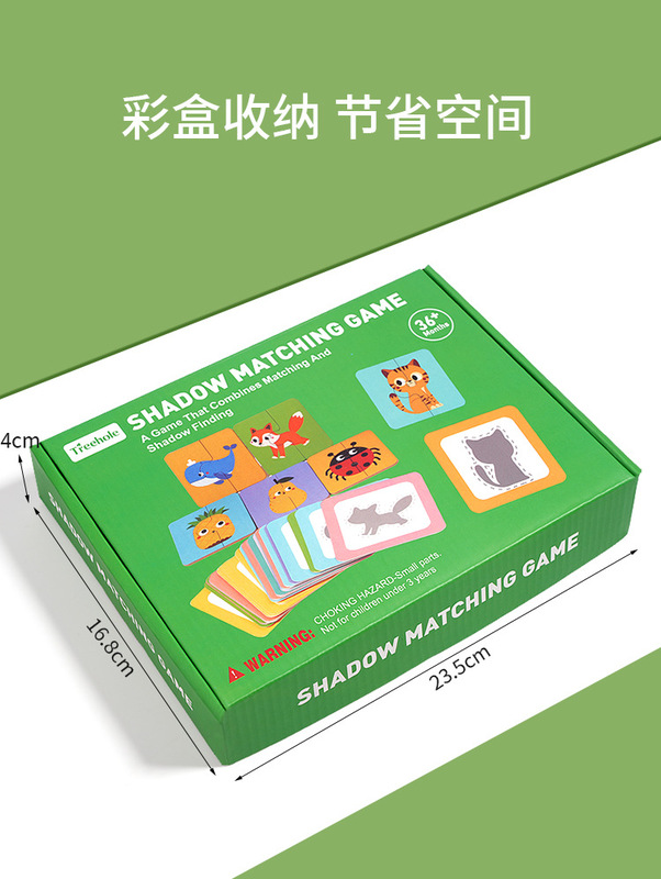 儿童大块动物拼图2岁入门级益智玩具1-3岁宝宝早教开发智力拼图6|undefined