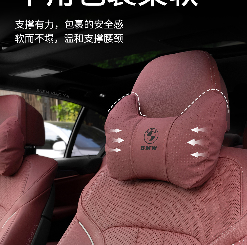Suitable for Bmw New 3 Series 5 Series 7 Series 1 Series X1X2X3X4X5X6 Car Headrest Waist Support Neck Pillow Cushion Supplies