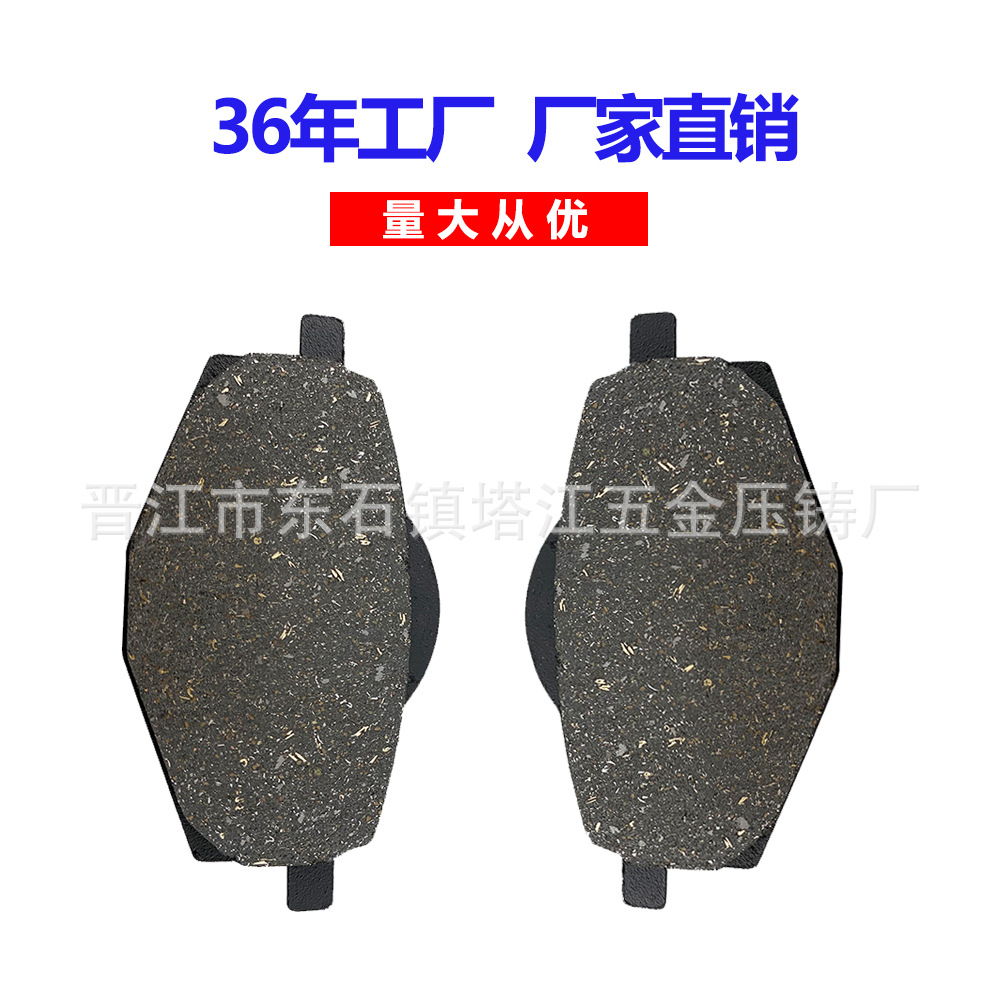 Pastillas de freno de cuero del freno de disco de la motocicleta ZY125 DT200 para YAMAHA