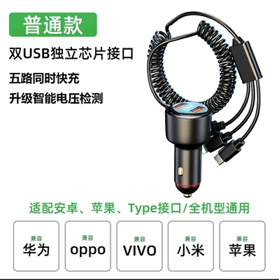 Mobil şarj cihazları drag three 66w super fast - black-ordinary-version-45w-fast-charge