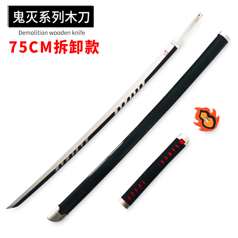 Ghost Blade COS accesorios ensamblaje carbón Zhilang Shanyi costura cuchillo de madera versión infantil hoja sin abrir modelo de madera