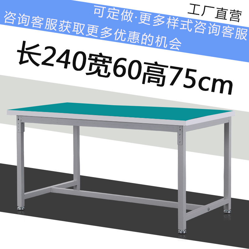 mesa de trabajo antiestática línea de ensamblaje de fábrica sin polvo mesa de operación de laboratorio de reparación de teléfonos móviles