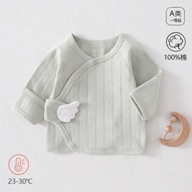 连身衣、爬服;童内衣套装;童家居服套装