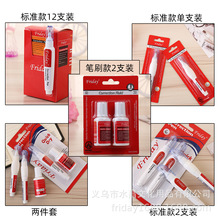 ���Q�羳��������Һ��֧�b7ML��^�e�������P�T��Һ��Ʒ�羳����