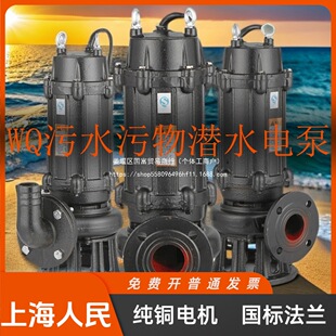 JXY�F؛��ˮ��WQ��ˮ���۱�1.5kw2.2KW2��3ǧ��4KW5.5kw7.5KW6��