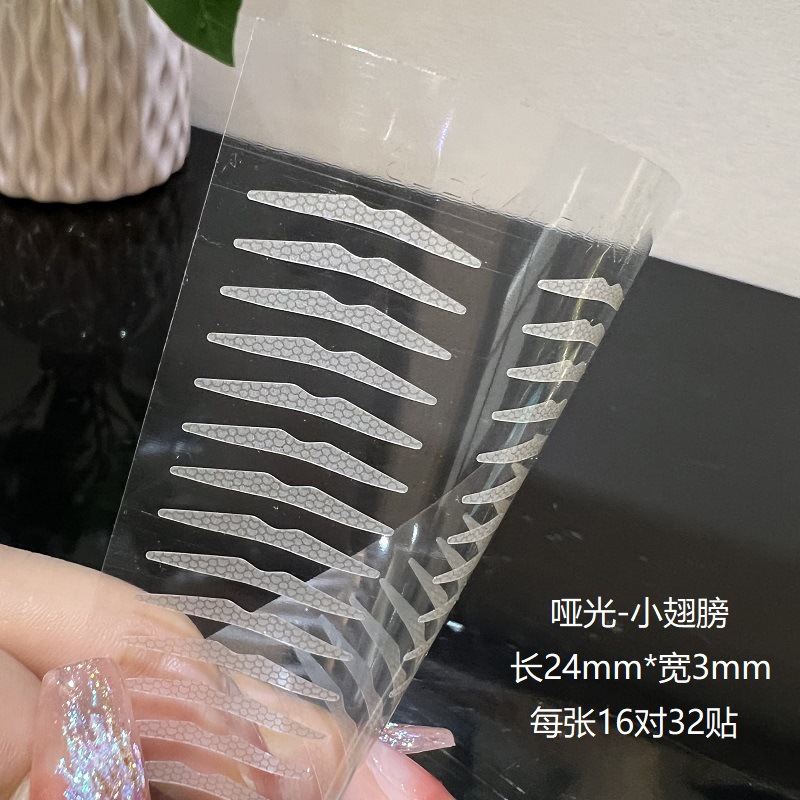 무광택 작은 날개(사진당 스티커 32개)