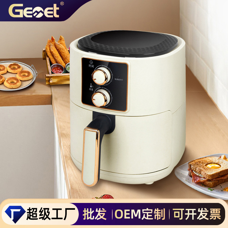 German Gemet's New 7L Knob Multi-Functional Household Air Fryer Large-Capacity Electric Oven