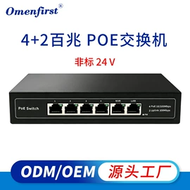 网络交换机;其他传输设备;光电器件