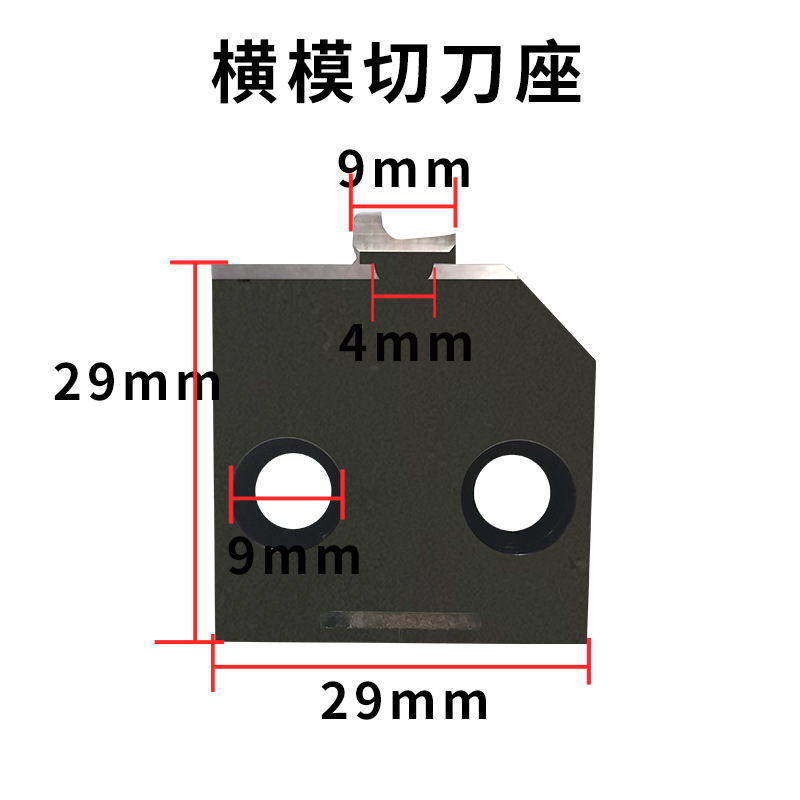 횡단 다이 절단 도구 홀더