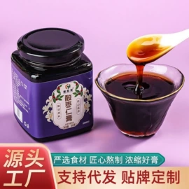 代用/养生茶;果蔬汁;非处方滋补膏