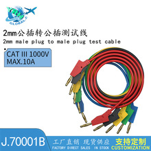 2mm僽��㽶���B�Ӿ�������1Mע�����͜�PVCܛ������J70001B