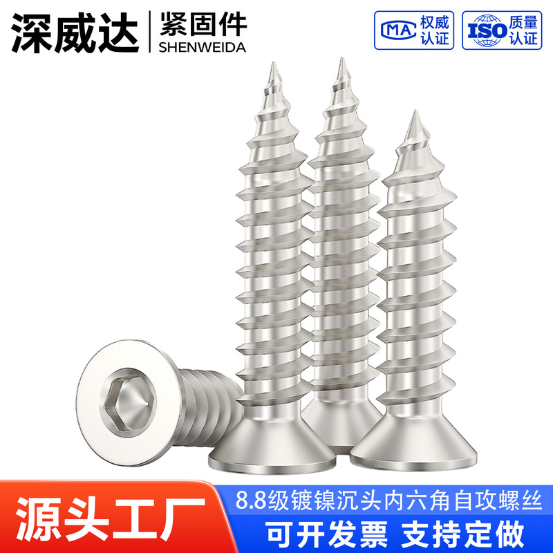 Grade 8.8 Nickel-Plated Countersunk Head Hexagonal Self-Tapping Screws, High-Strength Flat Head Self-Tapping Screws M3M4M5M6 Furniture Screws