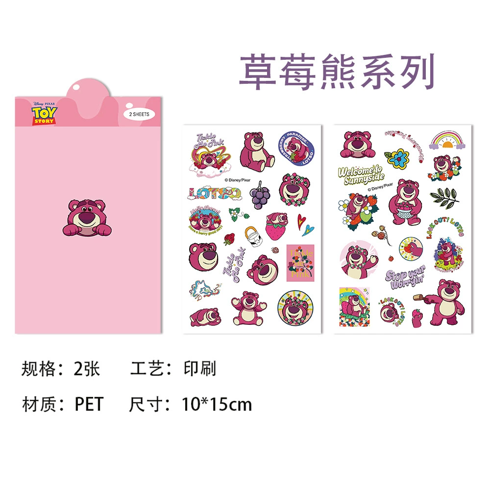 Hello Kitty, водостойкая наклейка с животными
