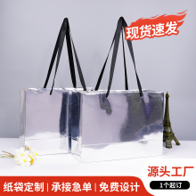 银卡纸袋定制服装店手提纸袋子小批量logo礼品礼物高级感环保纸袋