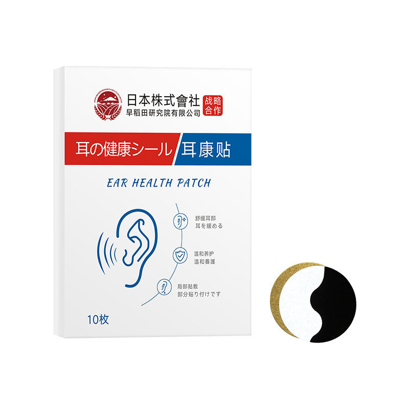 メーカー卸売りの艾草耳康は高齢者の耳が聞こえない耳が聞こえない耳が聞こえない耳が聞こえてきます。|undefined