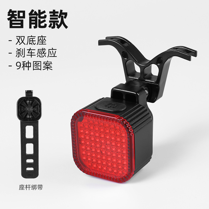 自行车尾灯夜骑灯公路山地车后尾灯表情警示灯单车刹车骑行灯配件|undefined