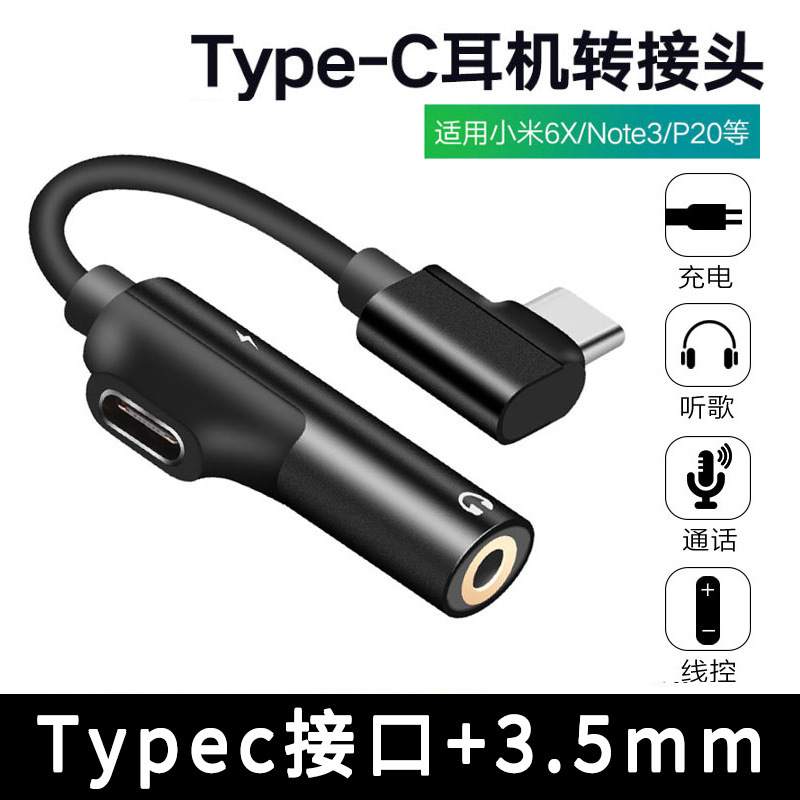 Typec to 3.5 Headphone Adapter Cable Huawei Honor Mobile Phone Audio Conversion Cable Converter USB Charging Portable