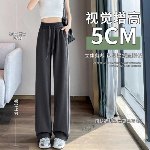 Women's Spring and Autumn 2025 High-Waisted Loose Slimming Wide Leg American Narrow Version Casual Sweatpants