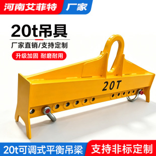 20T ����ƽ����� ���I�����͵��b�M�� ����c���ص��ߵ��b����