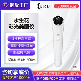 筋膜枪;生发仪、护发仪;电吹风