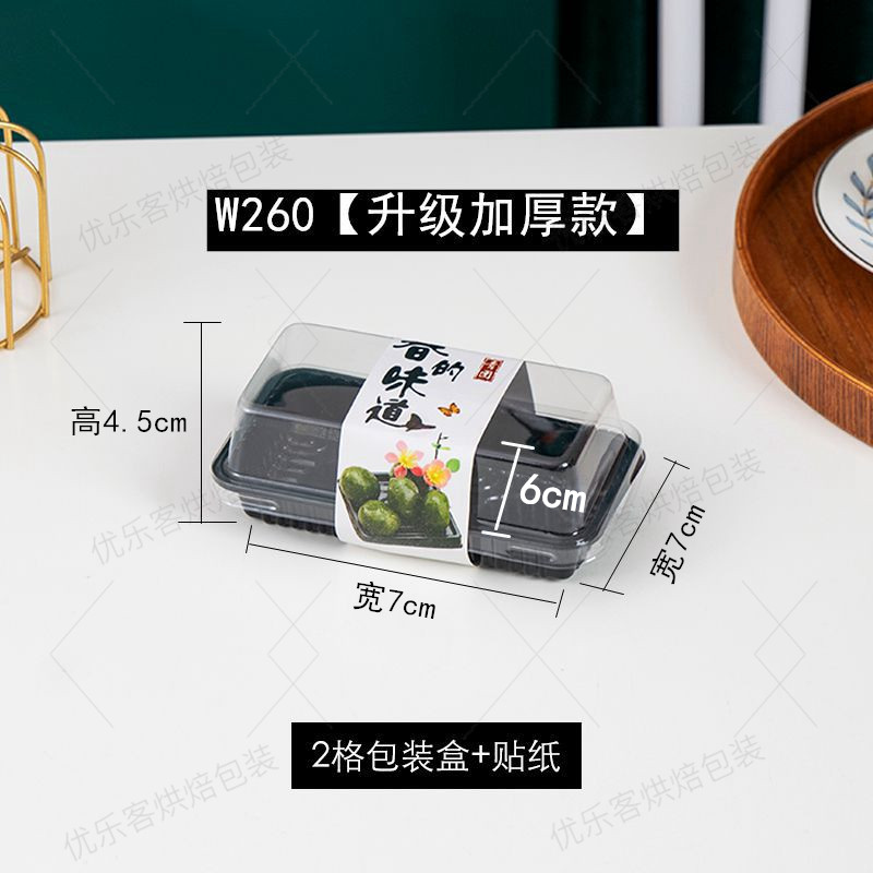 Caja de embalaje de moxa verde 2 cápsulas, 3 cápsulas, 4 cápsulas, 6 cápsulas, 9 cápsulas, huevo crujiente, nieve Meiniang, caja de arroz pegajoso.