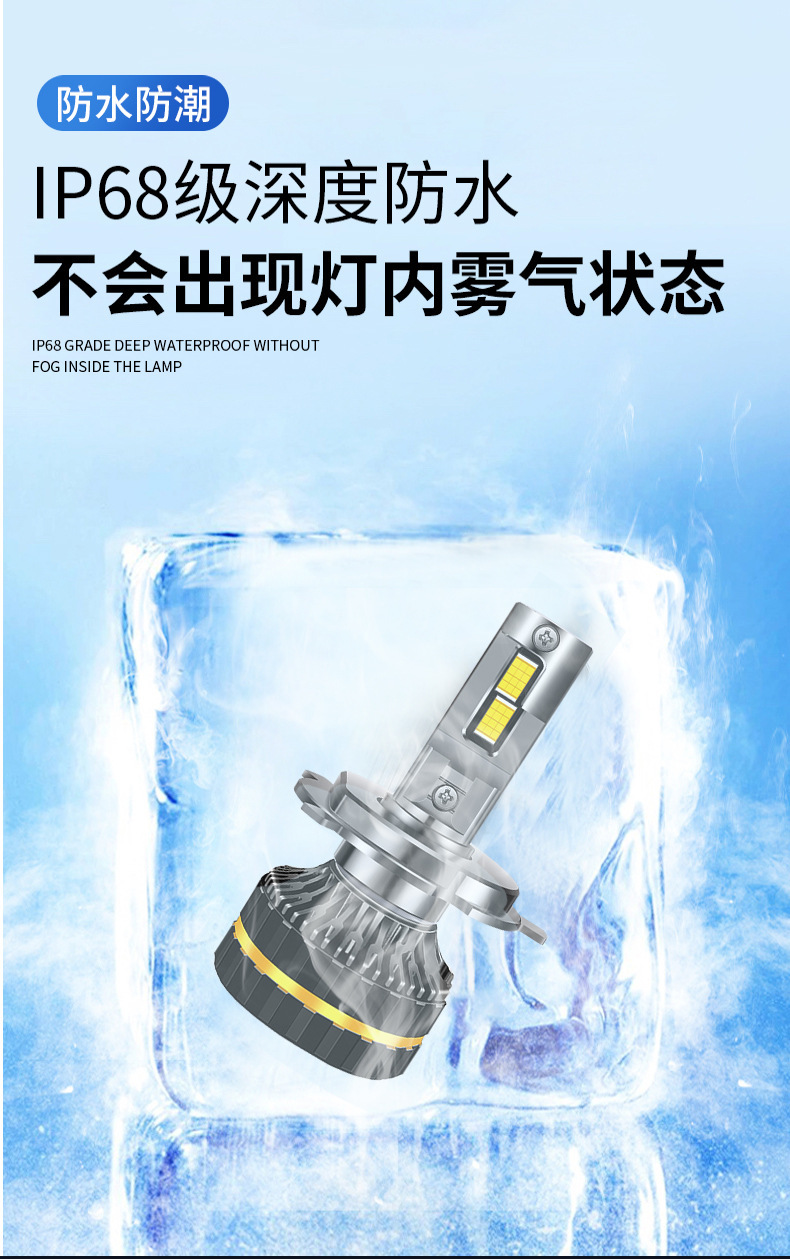 Cross-border high-power motorcycle LED headlight H4 modified super bright high/low beam 3570 for electric vehicles with superior road illumination