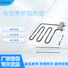 Masterbuilt9907120011/27 늟Ѭtӟ 䌣ðlԪ S