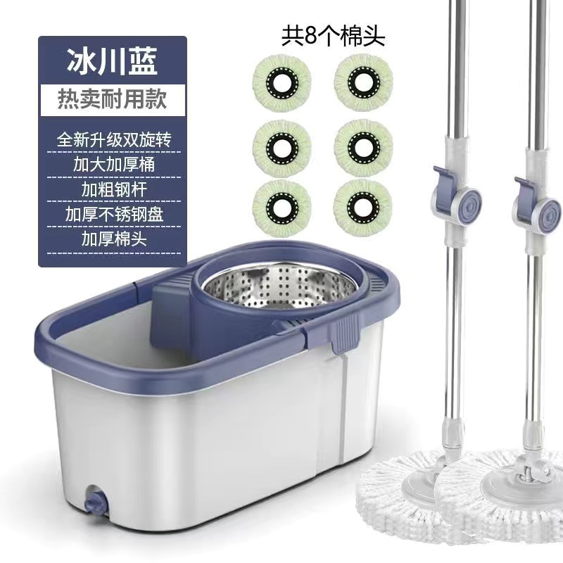 파란색과 흰색 걸레통 + 강화 막대 2세트 + 걸레 헤드 8개☆✦