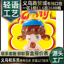 POPMART泡泡玛特 潘神SATYR RORY×珍宝珠联名系列盲盒礼物玩具