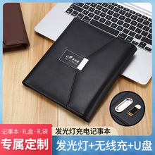 三折发光灯充电笔记本无线充电电记事本多功能移动电源笔记本