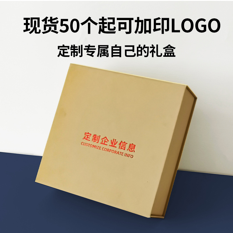 卸売スポットワンピース折りたたみギフトボックス越境貿易ユニバーサル磁気フリップブック型ボックス包装ギフト空箱|undefined