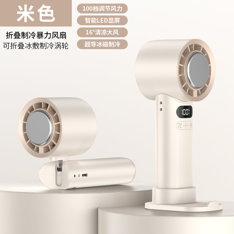 東南アジア越境新T11シリーズ高速ハンドヘルド小型ファンUSB充電式ポータブルターボ強力ファン|undefined