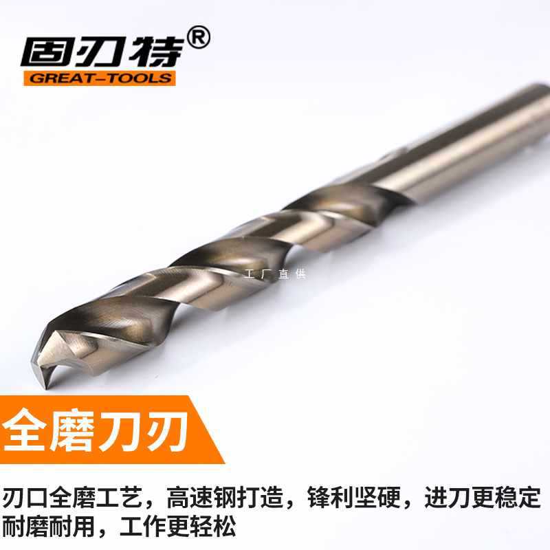 5IJO固刃特不锈钢直柄含钴麻花钻头CO钢铁木钻高钴钻1.0-15批发