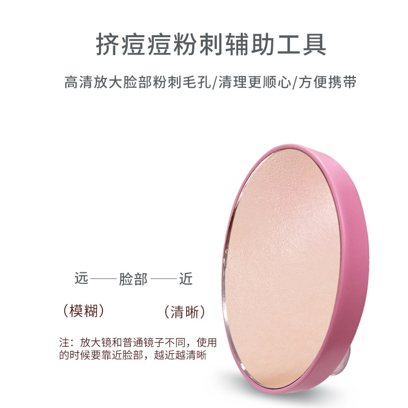 Espejo de ventosa de zoom creativo Espejo de maquillaje para niños Espejo pequeño portátil redondo Baño Ventosa 10 veces Espejo de maquillaje de zoom