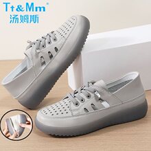����ԭ���ļ�ŮЬܛ�׵͸��p��ٴ����ꋌ��Ь�\��Ь�����U�Ն�Ь