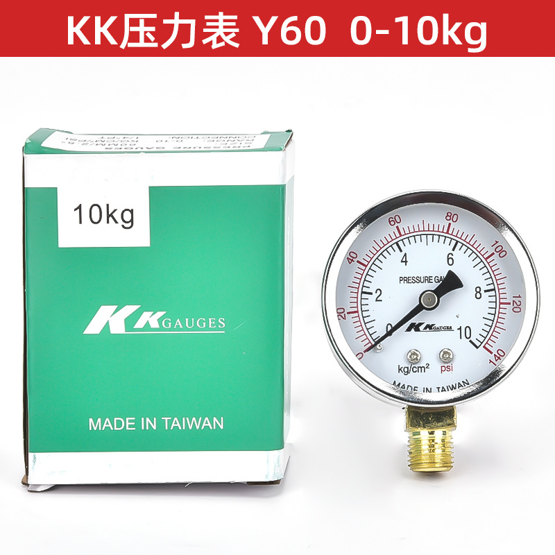 压力表产品主图3