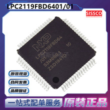 LPC2119FBD64 Դͷ�ֻ� ��Ƭ�� MCU оƬ ԭװ��Ʒ ����Ԫ�� IC