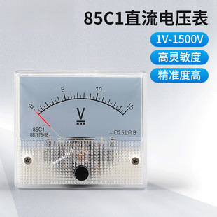 ֱ��늉���85C1-Vָ�ʽ���^���bʽС�͙Cе���ر�1~3KV�S��늉�