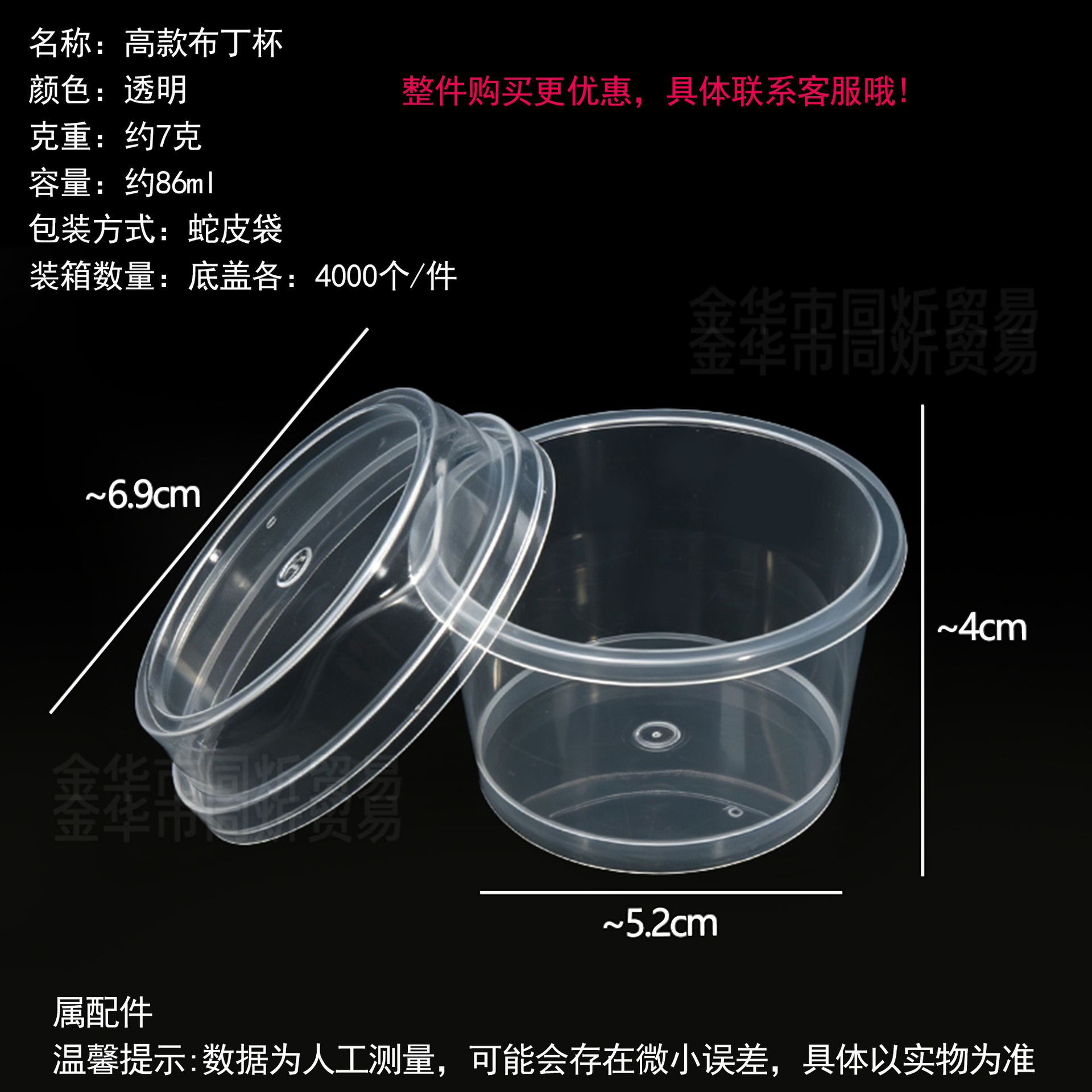 Taza de arcilla ultraligera, frasco de cristal, botella de barro, juguete espacial, arena de colores, masa para jugar, caja de slime
