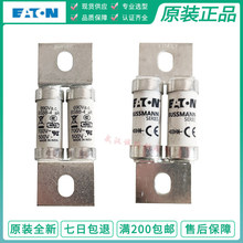 BUSSMANN���ٱ���˿��BS88:4 75EET/90/140/160/110EET 160A 690V