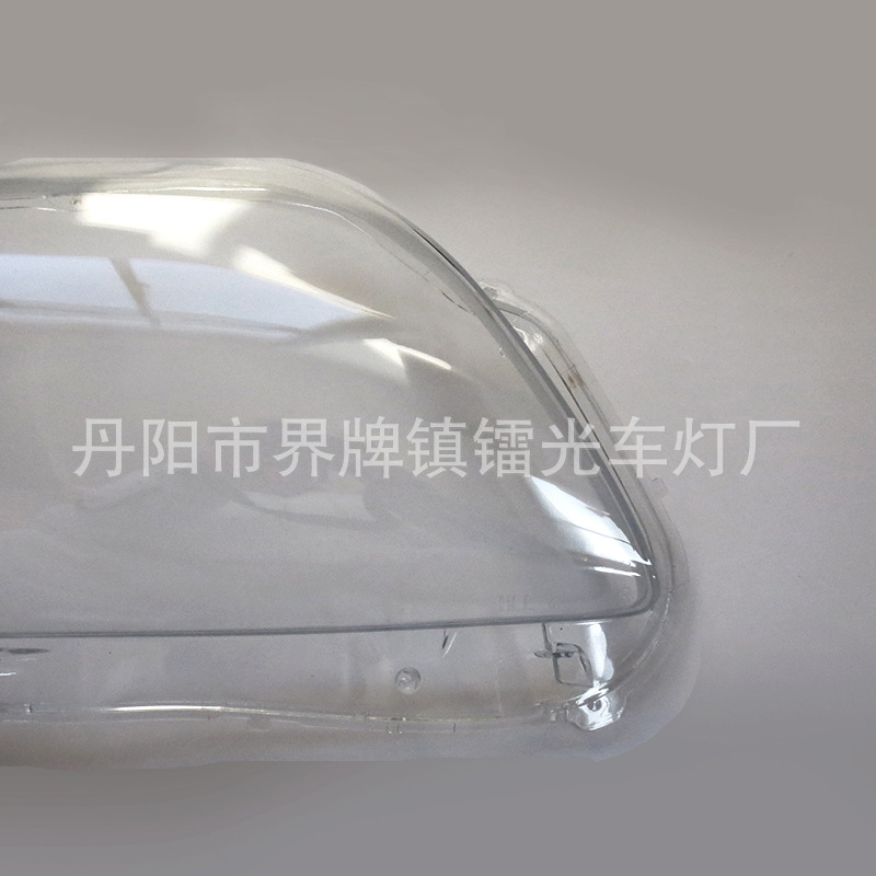 Suitable for 07-10 Toyota Corolla Axio High-End Headlight Cover, Axio Lamp Housing and Lamp Surface