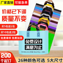 印刷手提塑料包装礼品服装店袋子印花四指袋定制批发提袋手提式