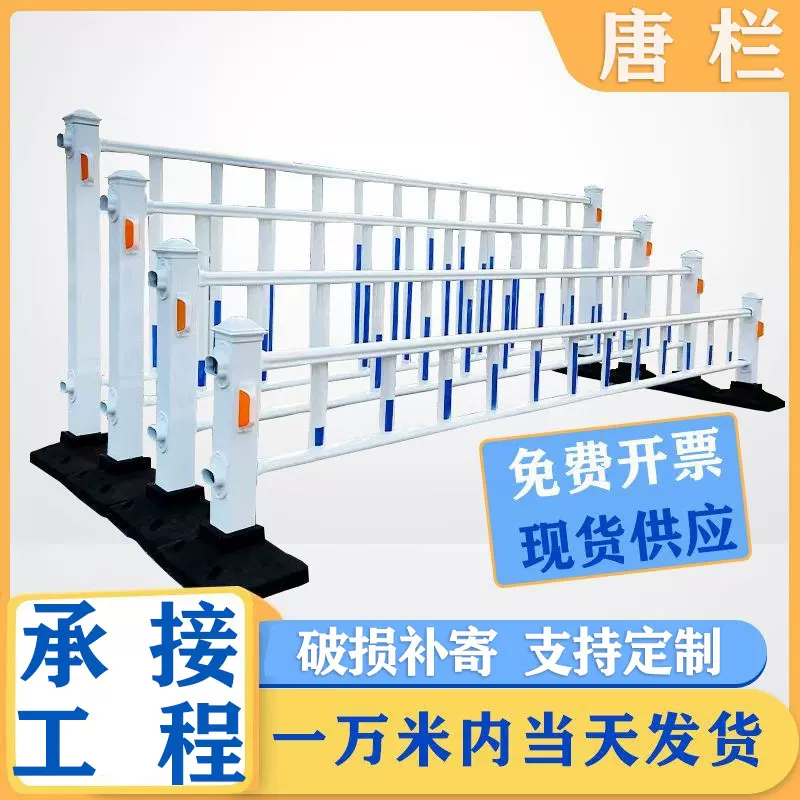 厂家市政道路防护栏围栏栅栏户外围挡马路中央交通人行道隔离栏
