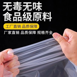Greenhouse Film Transparent Plastic Cloth Window Sealing Film Waterproof, Rainproof and Dustproof Thickeneded Insulation and Warmth Winter Window Windshield