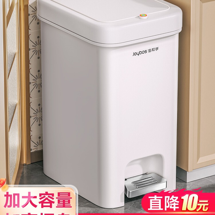 Kitchen Trash Can for Home Use with Lid, Suitable for Toilet, Bathroom, and Living Room, Large Capacity, Pedal Type, 2025 New Model