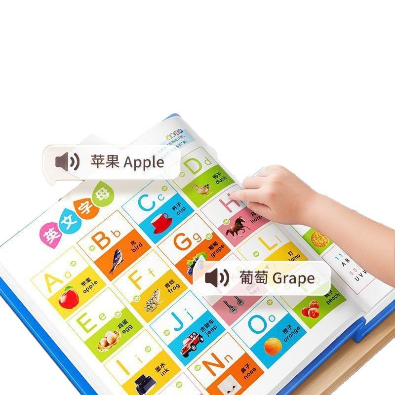 Talking Early Education Audio Book 0-6 Years Old Bilingual Enlightenment Learning Machine Children's Toy Point Reading Voice Book