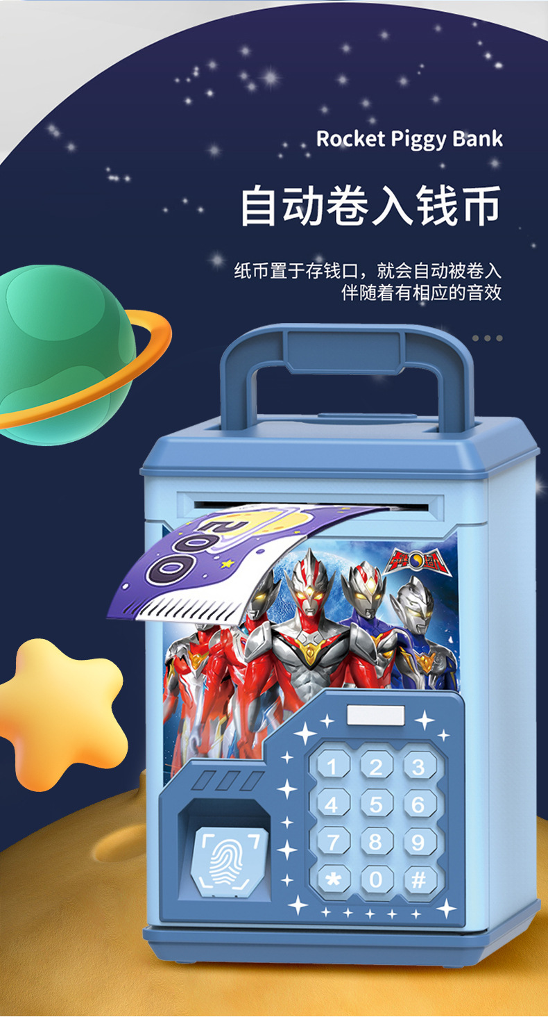 超人存钱罐_08