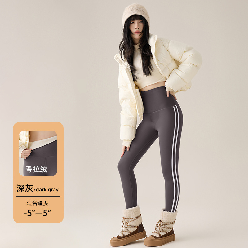 秋冬瑜伽裤加绒加厚运动侧条纹芭比裤冬款高腰鲨鱼裤保暖打底裤|undefined