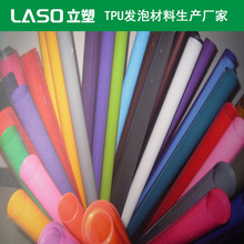 TPU/TPEE/PEBA/TPAE�۰������޾���Ƭ�İ��