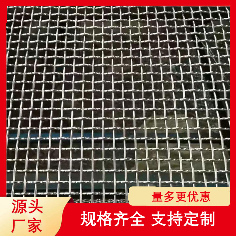 不锈钢轧花网白钢养猪轧花网裹边铅丝轧花网装饰盘条烧烤轧花网片